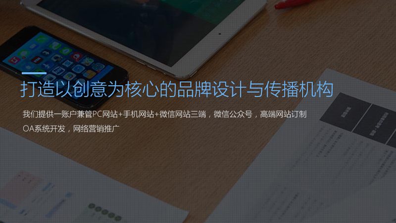 品牌策划与广告：两家公司背后的差异化使命