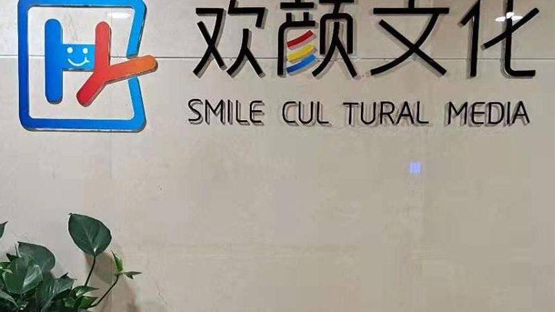 品牌公关传播渠道：如何选择最适合的合作伙伴**