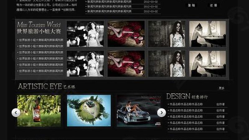 短视频代运营：揭秘高效流程与关键步骤
