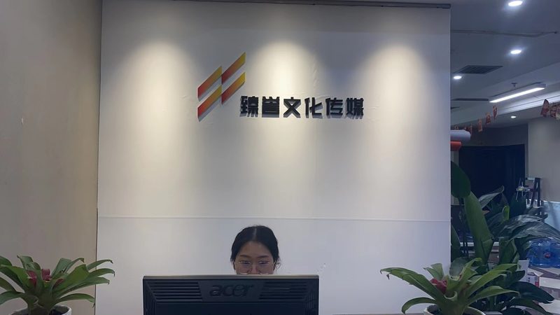 企业宣传片背景音乐参数设置